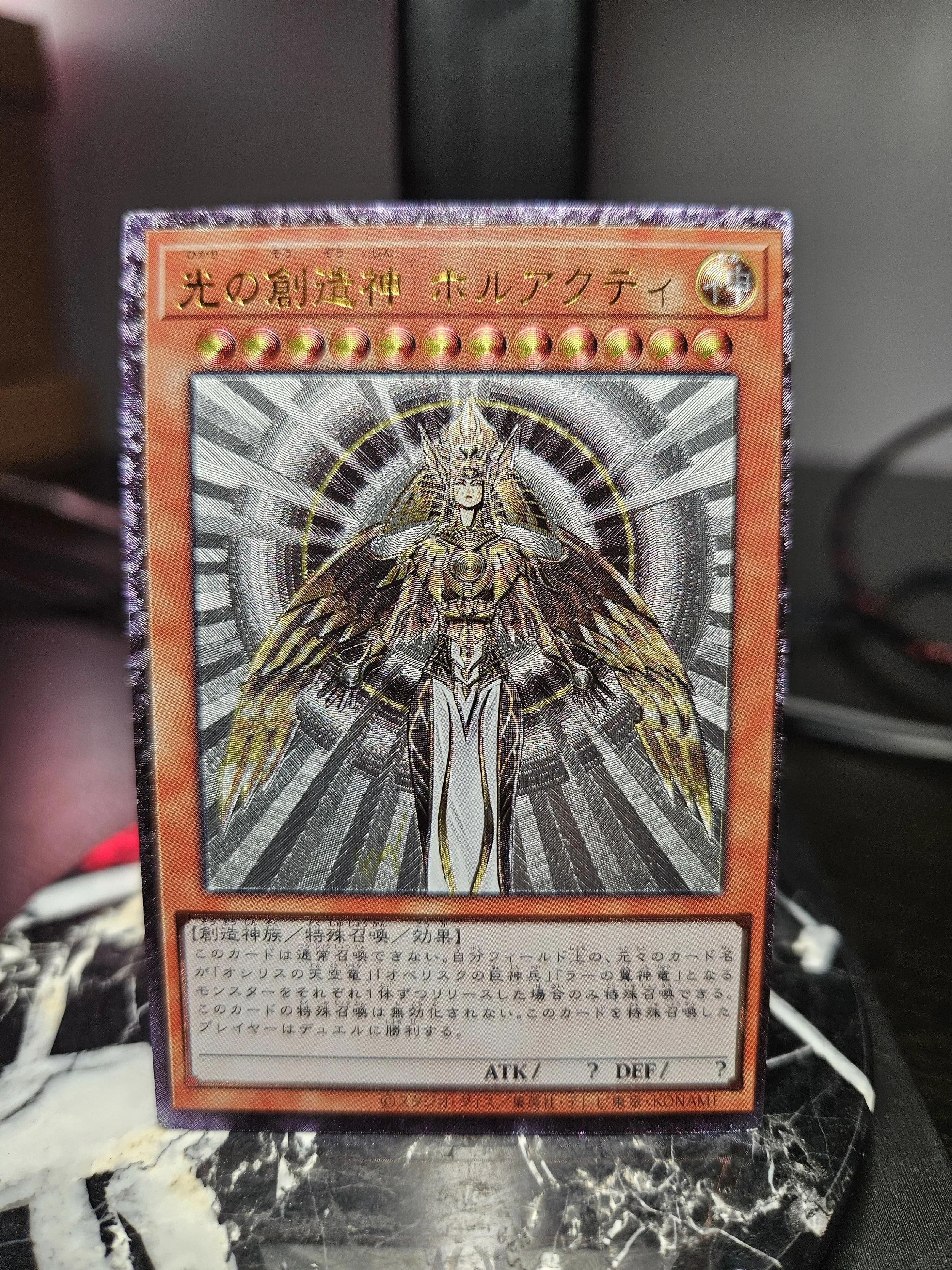 遊戯王OCG BEGINNER'S EDITION EXPERT EDITION Holactie the Creator of Light (Ultimate Rare - OCG) — ValueTCG